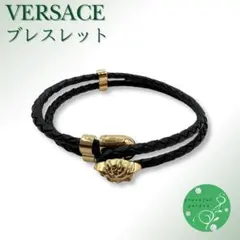 【美品】ヴェルサーチ メンズ ブレスレット レザー 2連 VERSACE
