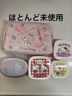 【ほぼ未使用】キティちゃん　弁当箱・ランチバッグセット売り