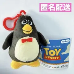 タグ付き 新品未使用品 トイ・ストーリー くりっぴぃマスコット ウィージーのサムネイル