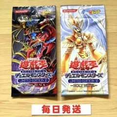 遊戯王OCG コレクターズパック 運命の決闘者編 未開封シュリンク付き