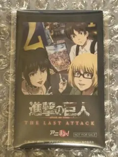 進撃の巨人　エレン　ミカサ　アルミン　リヴァイ　アクリルカード　アニまるっ　特典