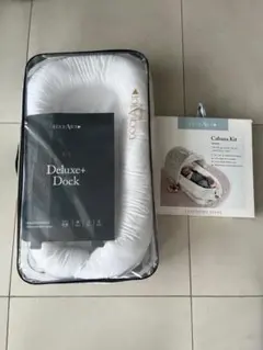 ドッカトットDockATot Deluxe+ Dock + カバナキット　セット