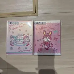 メゾピアノ　一番くじ　ノート　2冊セット