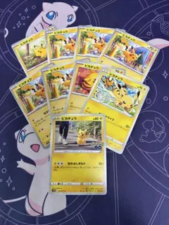 2026年最新】合計枚数/個数：9枚 ポケモンカードゲームの人気アイテム