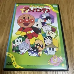 2026年最新】それいけ!アンパンマン ハピーの大冒険 [DVD]の人気