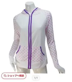 O'neill オニール レディース ラッシュガード 紫外線対策 UVカット
