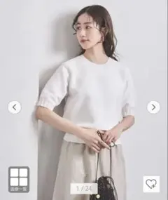 UNITED ARROWS ユナイテッドアローズ　ガーターニット　ホワイト　白