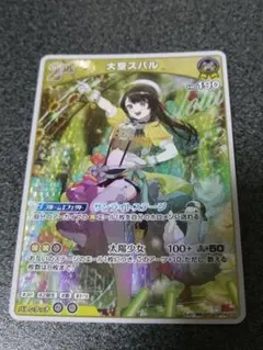 ホロライブカードゲーム ホロライブ カードダス