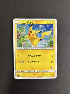 ふぁー様 リクエスト 3点 まとめ商品