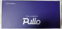 新品Pulio プリオ ふくらはぎマッサージ V2 黒 圧迫バンドEMSローラー 
