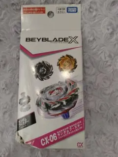 2026年最新】BEYBLADE X CX-06 ランダムブースター フォックス