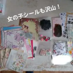 コラージュ　素材　色々　沢山