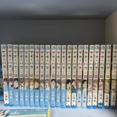 アオのハコ1から21 21は新品フィルム付きです