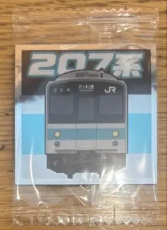 Item thumbnail for item b89c9e44-1642-4009-8945-3e67d04006cb