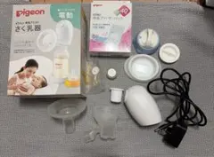 Pigeon 電動搾乳器 搾乳機　電動　ハンディタイプ　ピジョン