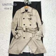 【訳あり】アンタイトル ミドル丈 トレンチコート 裏地ストライプ ベルト 日本製