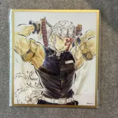 鬼滅の刃 アクリル色紙