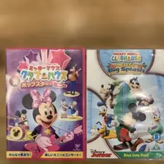 ミッキーマウス　クラブハウス　ビッグスプラッシュ　ポップスターミニー