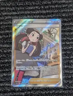 2026年最新】ポケモンカード ツツジ sarの人気アイテム - メルカリ