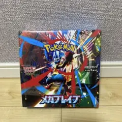 2026年最新】メガブレイブ BOXの人気アイテム - メルカリ