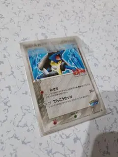 ポケパーク 波導のルカリオ 未開封 プロモ 093/PCG-P - メルカリ
