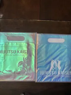 SALE◆呪術廻戦　セガラッキーくじ　明昼　黄昏　C賞　クリアバッグセット