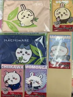 Item thumbnail for item a7639fe0-902b-40f5-9716-6c021eea97c0