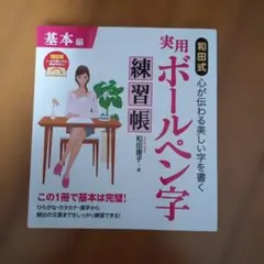 Item thumbnail for item 67279c19-bc33-452d-820e-d60601807cc0