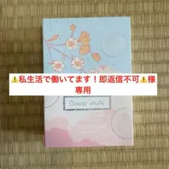 (専用)L'OCCITANE Censier étoilé セット