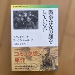 Item thumbnail for item ed91f4f9-0f34-4ee7-8735-e2a3ad9f77b3