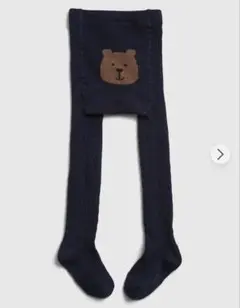 【新品未使用】GAP くまさんケーブルニットタイツ ネイビー　110