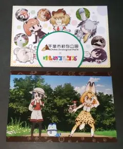 2026年最新】けもフレ けものフレンズの人気アイテム - メルカリ
