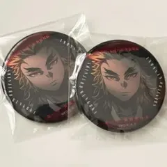 鬼滅の刃 ufotable 缶バッジ 煉獄槇珠郎 2個