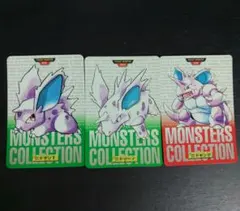 ポケモン カードダス ミニリュウ ハクリュウ 3枚セット - メルカリ