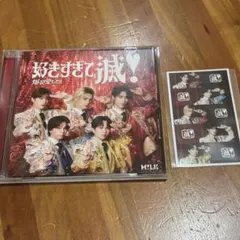 M!LK 爆裂愛してる 好きすぎて滅 VOS盤