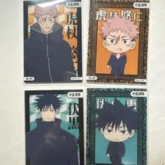 呪術廻戦 クリアカードコレクション ガム 虎杖悠仁 伏黒恵 カード