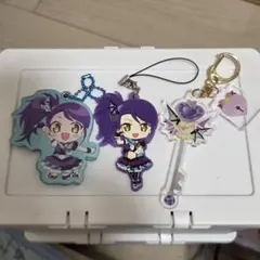 プリパラ ラバーストラップ 真中らぁら 東堂シオン 紫京院ひびき