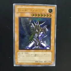 2026年最新】バスターブレイダー レリーフ psaの人気アイテム - メルカリ