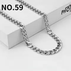 NO.59 ネックレス シンプル シルバー 喜平 幅6.8mm 長さ45～60㎝