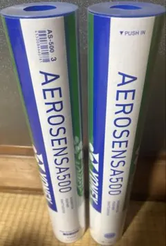2026年最新】エアロセンサ500の人気アイテム - メルカリ