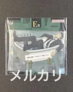 2026年最新】日車寛見グッズの人気アイテム - メルカリ