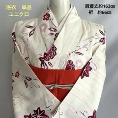 【浴衣　単品】ユニクロ　桜　梅文様　浴衣（綿) 着丈163㎝のサムネイル