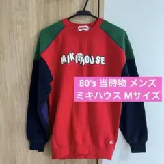 メンズ ミキハウス Mサイズ トレーナー 当時物 80's レトロ ロゴ 赤色