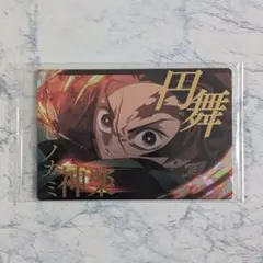 鬼滅の刃 ウエハース3 シークレット 竈門炭治郎