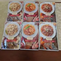 JAふらの富良野パスタソース 6袋セット ボロネーゼ カルボナーラ 海老とトマトのサムネイル
