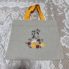 【同梱で無料】SUNNY HILLS 微熱山岳　トートバッグ