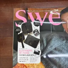 ALEXANDRE DE PARIS 乙女のみだしなみ3点セット