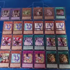 遊戯王 ドラゴンメイド デッキパーツ 汎用24枚セット