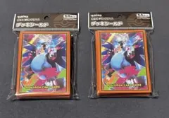 ポケモンカードゲーム デッキシールド メガリザードンX ×2
