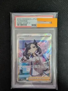 2026年最新】マリィのプライド sr psa10の人気アイテム - メルカリ